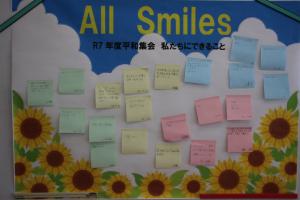 平和学習４