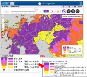 気象情報(イメージ)