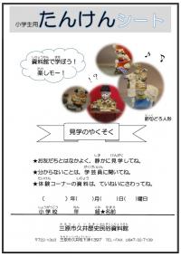 3.