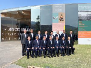 会議