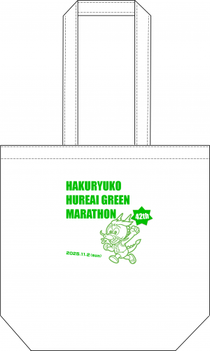 トートバッグ