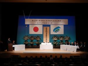 三原市戦没者原爆死没者追悼式並びに平和祈念式典①