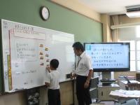 地域公開参観日