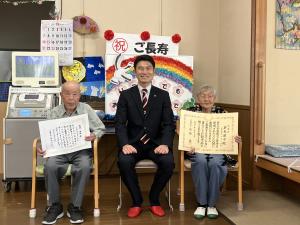 三原市内最高齢者及び新100歳訪問③