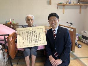 三原市内最高齢者及び新100歳訪問④