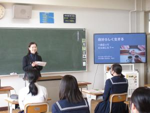 男女共同参画出前授業