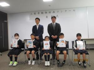 動物絵画コンクール受賞者、三原市長及び広島県獣医師会尾三地域支部長の写真