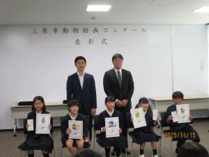 動物絵画コンクール受賞者、三原市長及び広島県獣医師会尾三地域支部長の写真