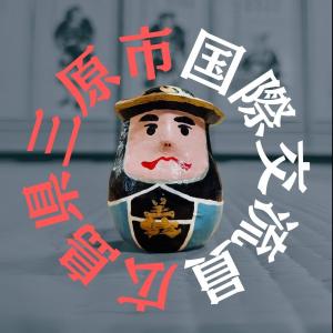 Instagramのアイコン（国際交流員）