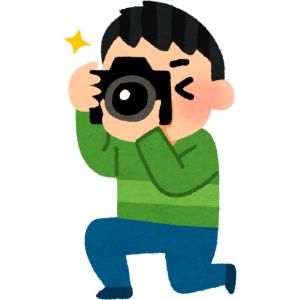 写真撮影