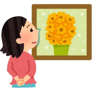 美術鑑賞をする人