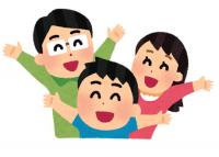 幸せそうな家族