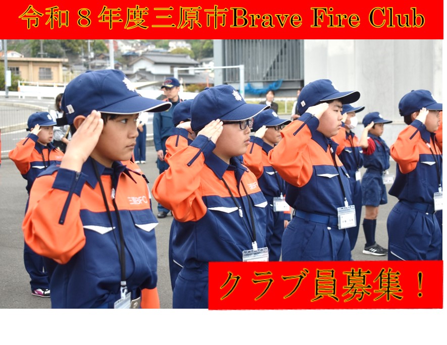 子どもたちが敬礼している写真