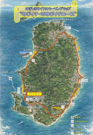さぎしまサイクルツーリングコースマップ2