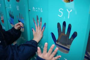 砂防ダム　手形プレート