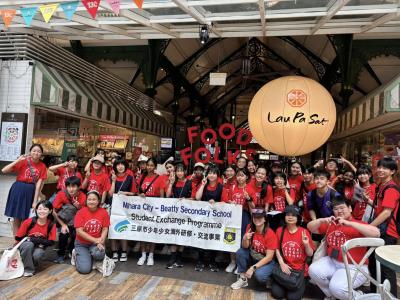 チャイナタウン