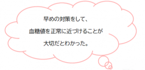 教室の感想を話す女性のイラスト