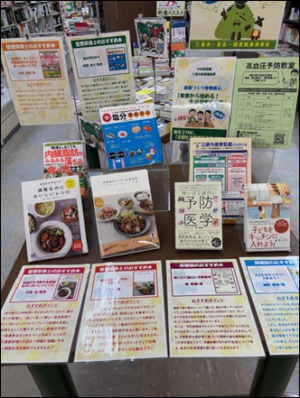 書店との連携写真