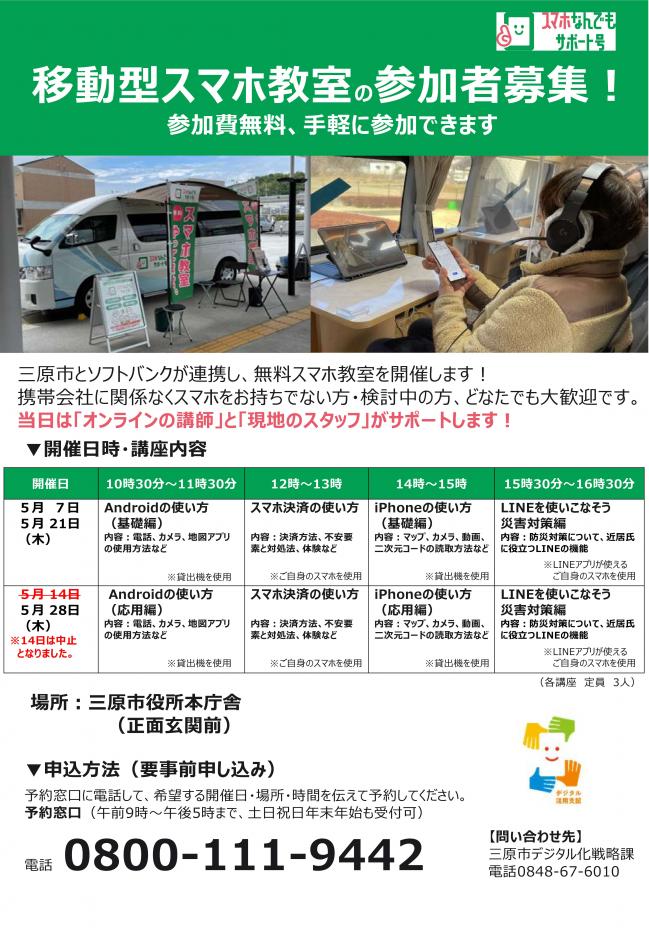 ５月
