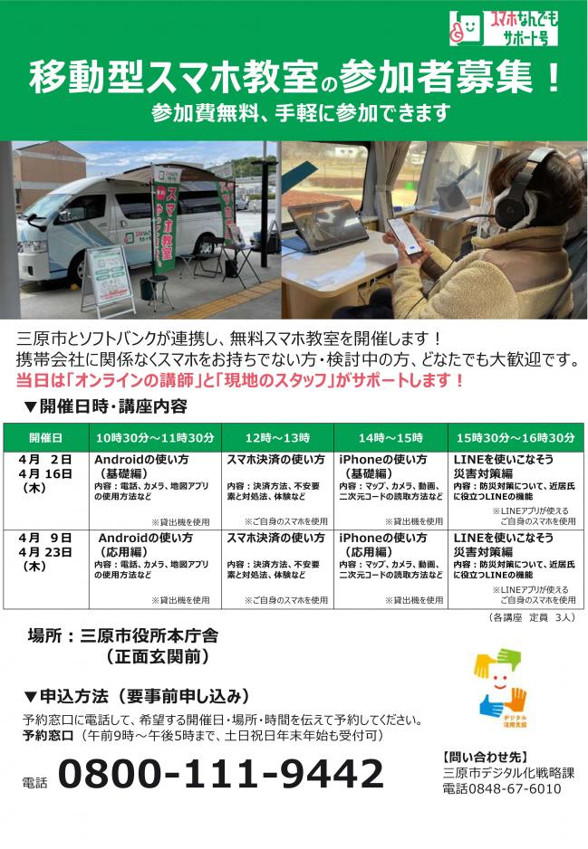 ４月