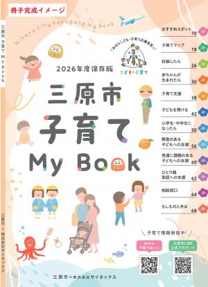 表紙