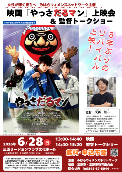 ポスター