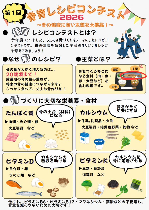 あ