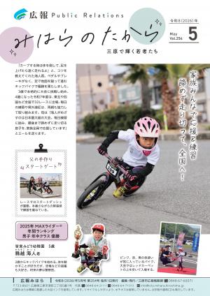 裏表紙画像