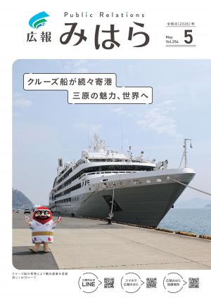 表紙画像