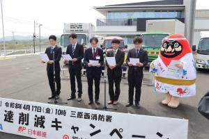 共同宣言の読み上げ