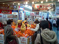 ひろしま夢ぷらざ（広島市）への出店１