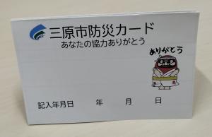 表面