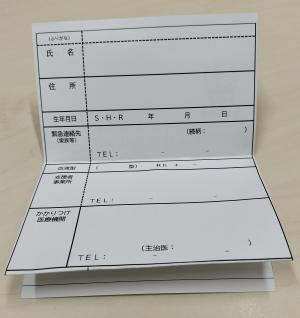 内容