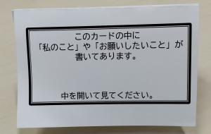 裏面