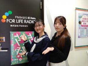 FMみはらスナップ