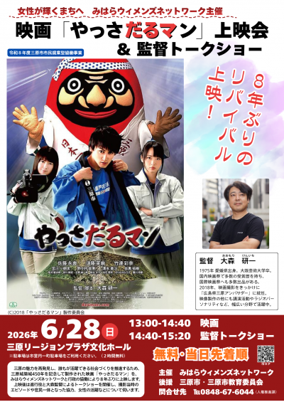 ポスター