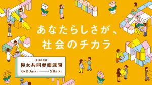 ポスター