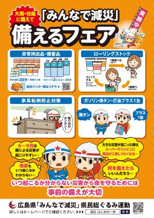 ポスター