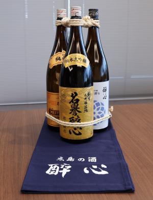 醉心