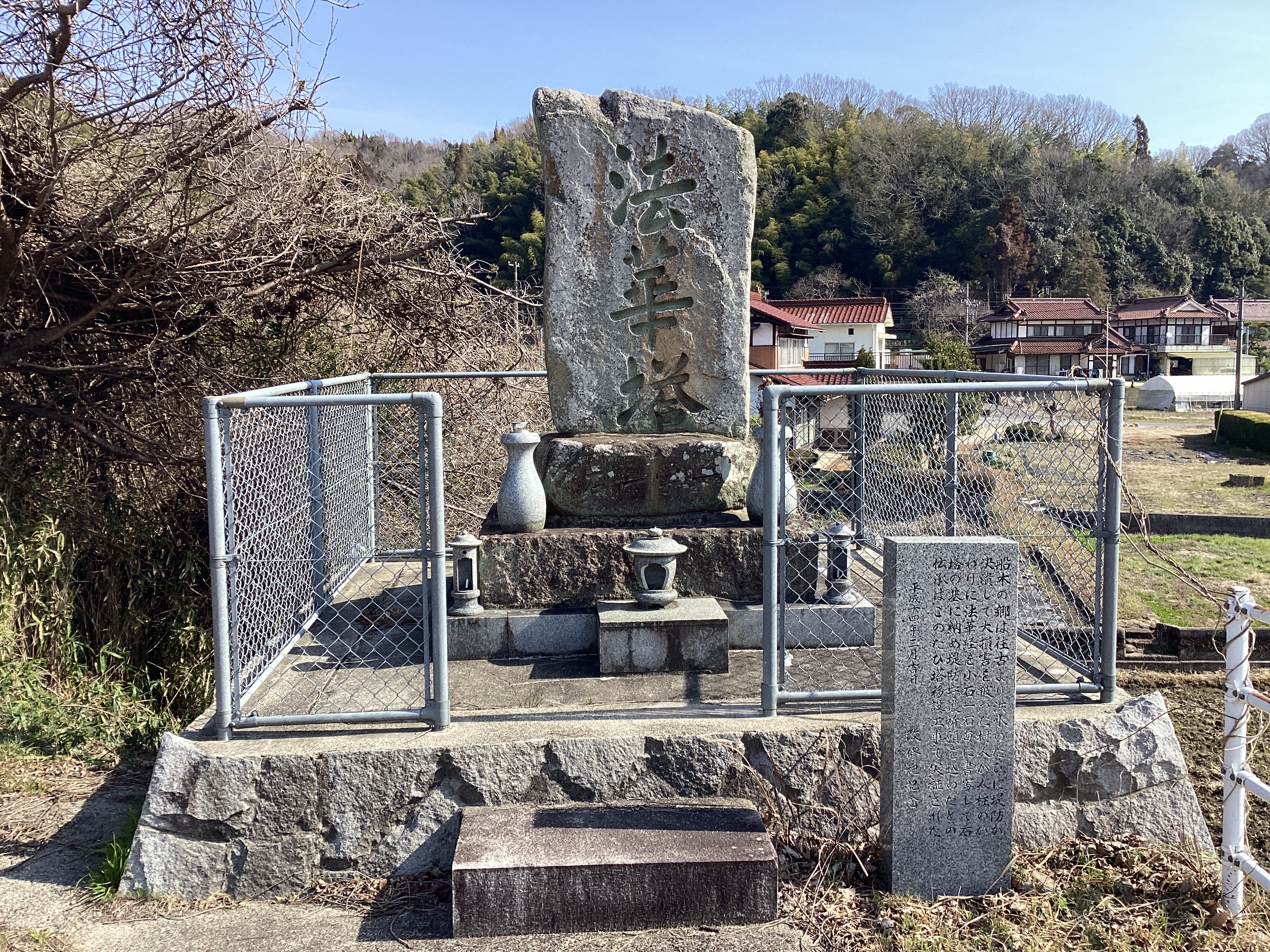 災害伝承碑_船木