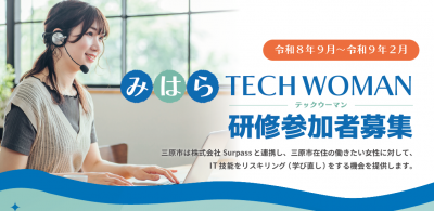 チラシ画像