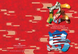 guidebook