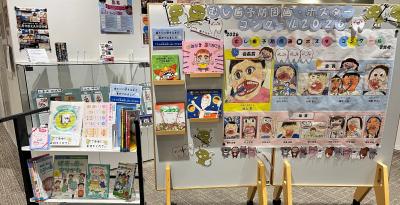 むし歯予防図画・ポスターコンクール入賞作品