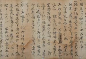 隆景記