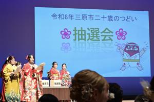 抽選会進行