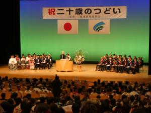 誓いのことば