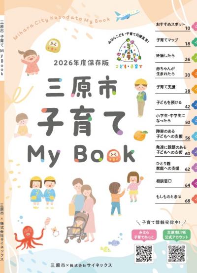 表紙