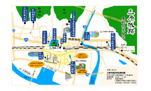 三原城跡周辺散策絵図