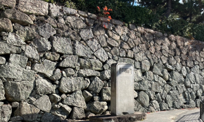 船入櫓跡