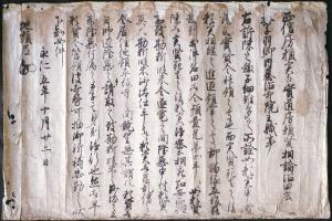 東禅寺文書